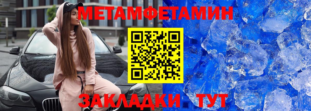 Amphetamine Premium Александров