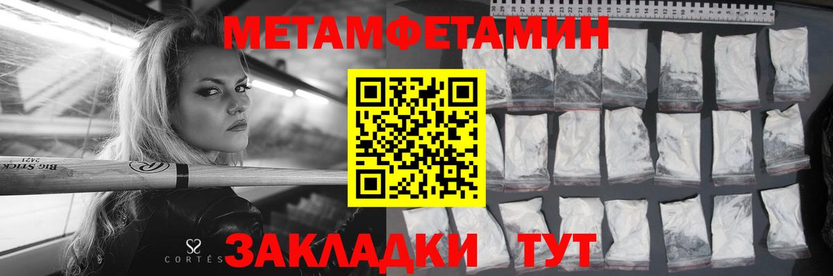 АМФЕТАМИН Premium  Вход с VPN  Amphetamine  Александров 