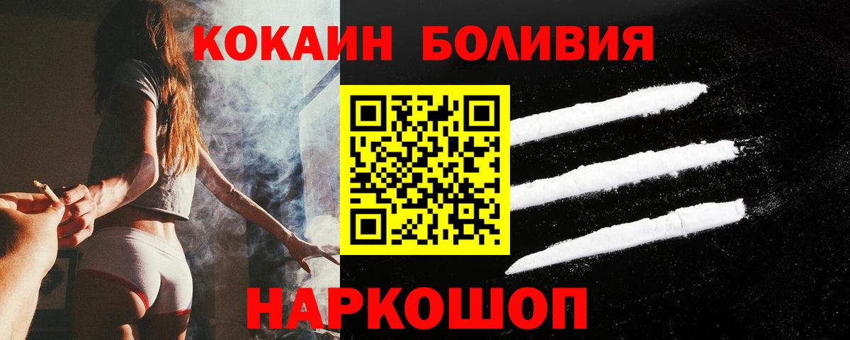Cocaine 97%  магазин  наркотиков  Александров  Вход с VPN 