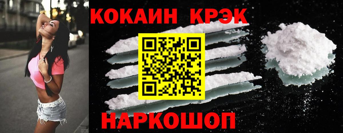 КОКАИН VHQ Александров