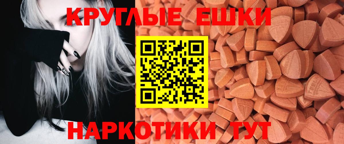Экстази VHQ  Ecstasy Punisher  Вход с VPN  Александров 