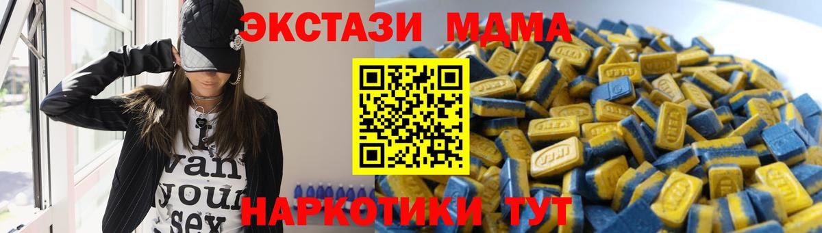 ЭКСТАЗИ VHQ Александров