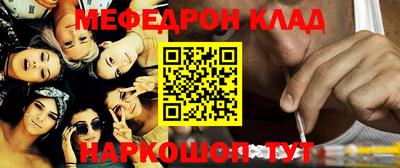 гидра Абакан