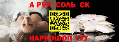 mdpv Азнакаево