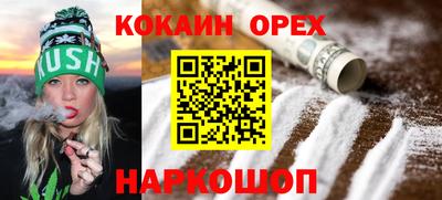 гидра Абакан