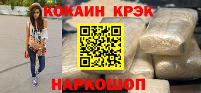 гидра Абакан