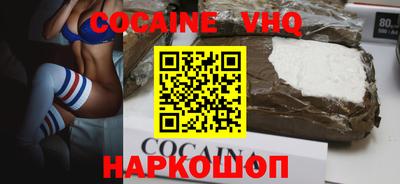 гидра Абакан