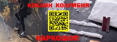 гидра Абакан