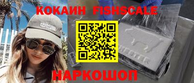 гидра Абакан