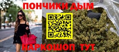 дурь Абинск