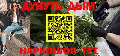 дурь Абинск