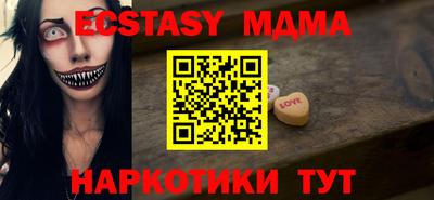 дурь Абинск