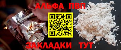mdpv Азнакаево
