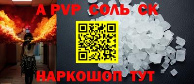 гидра Абакан