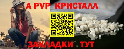 mdpv Азнакаево