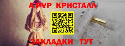 гидра Абакан