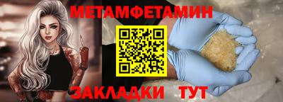 гидра Абакан