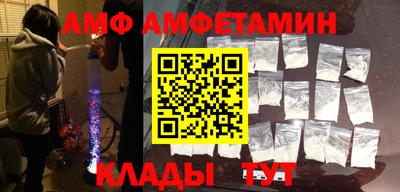 гидра Абакан