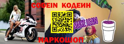 дурь Абинск