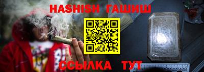 гидра Абакан