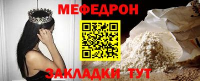 гидра Абакан