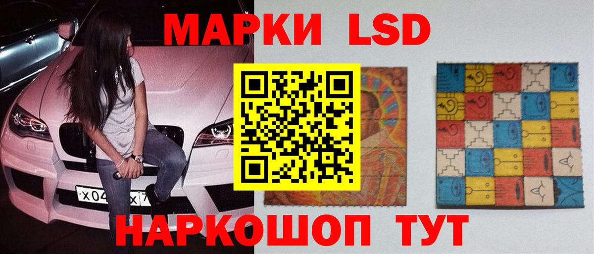 ЛСД экстази кислота  ОМГ ОМГ ССЫЛКА  ЛСД экстази  Александров  Вход с VPN 