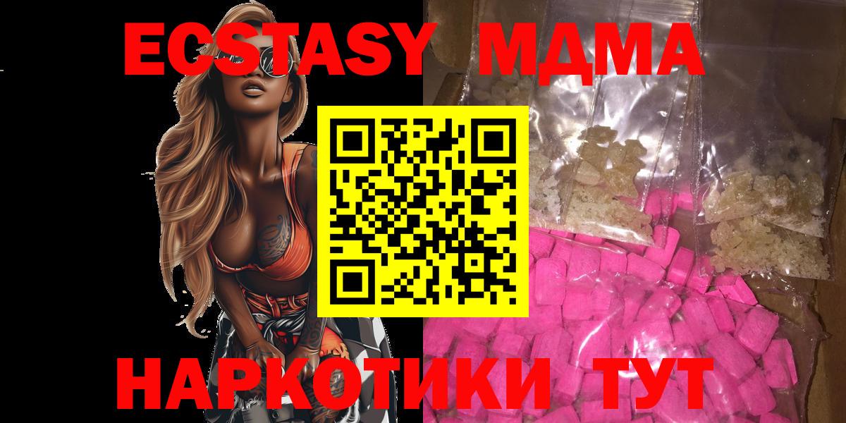 Меф МЯУ МЯУ  ГАШ  МЕФ кристаллы  Александров  A-PVP СК кристаллы  Вход с VPN  COCAIN  МЕТ 