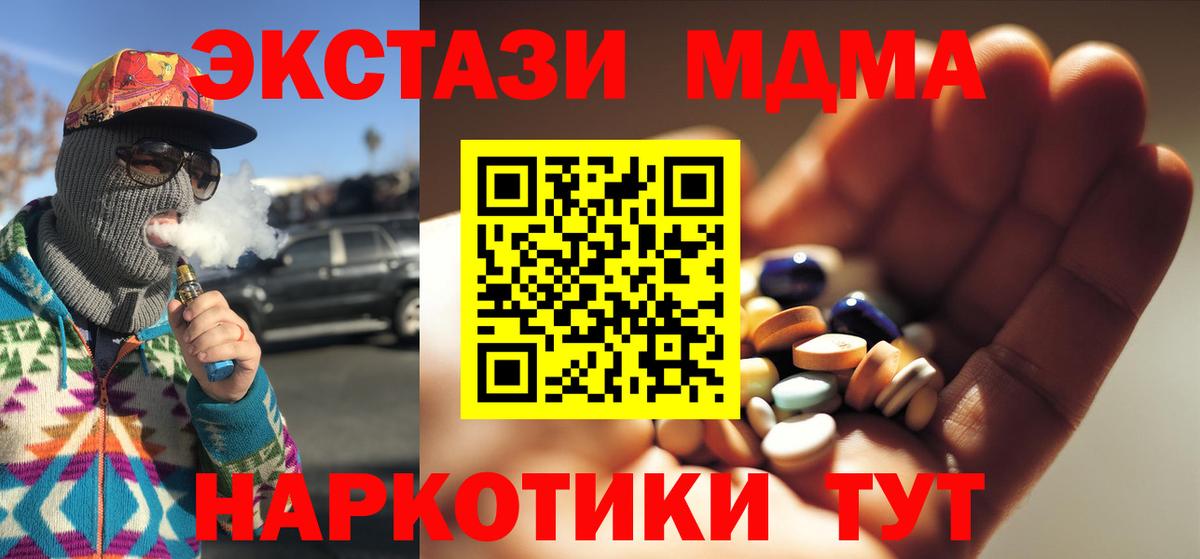 Александров  MDMA Molly  Вход с VPN  МДМА  МДМА Molly 