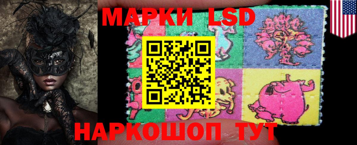 Марки NBOMe 1500мкг Александров