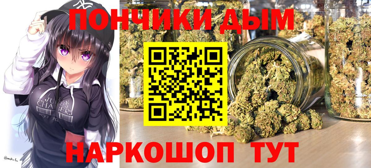 МАРИХУАНА ГИДРОПОН Александров