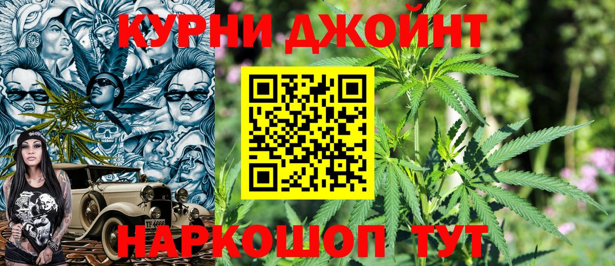 Бошки Шишки Ganja  Бошки марихуана семена  Александров  Канабис индика  Бошки Шишки SATIVA & INDICA  Вход с VPN 